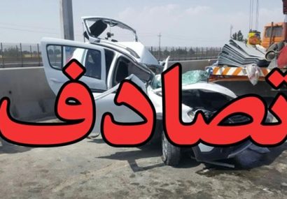 جاده های غیر استاندارد و رانندگان بی احتیاط؛ رکوردشکنی استان در تصادفات جاده ای در یک روز تعطیل