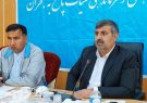 آمادهباش معاون عمرانی به دستگاههای خدماترسان/ لزوم تشکیل جلسات شورای مدیریت بحران در شهرستانها آمادهباش معاون عمرانی به دستگاههای خدماترسان/ لزوم تشکیل جلسات شورای مدیریت بحران در شهرستانها