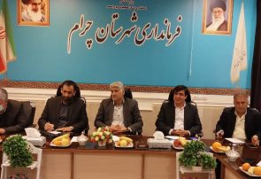 برگزاری جلسه هماهنگی سرشماری آزمایشی ثبتی «مبنا» درچرام باحضورمسئولان استانی وشهرستانی+تصاویر