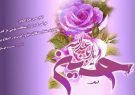 امام حسین (ع) بزرگ پاسدار اسلام