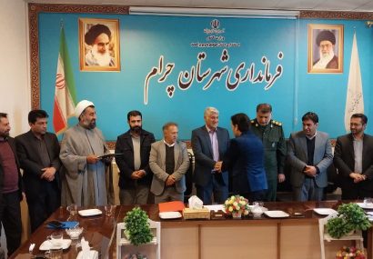 برگزاری آیین تکریم ومعارفه مدیران اداره راه وشهرسازی شهرستان چرام+تصاویر