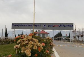 فرودگاه بین المللی یاسوج به سیستم بادسنج التراسونیک مجهز شد