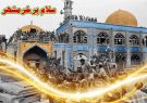 فرمانده سپاه فتح : توکل به خدا، ولایتمداری و وحدت مردم موجب فتح خرمشهر شد فرمانده سپاه فتح : توکل به خدا، ولایتمداری و وحدت مردم موجب فتح خرمشهر شد
