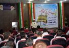 هشت زندانی در کهگیلویه به کانون گرم خانواده برگشتند