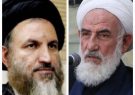 پیام آیت الله ملک حسینی در پی شهادت آیت الله سلیمانی پیام آیت الله ملک حسینی در پی شهادت آیت الله سلیمانی