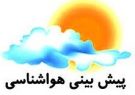 یاسوج خنک ترین شهر کهگیلویه و بویراحمد