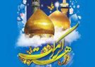 برگزاری شانزدهمین دوره جشن‌های زیر سایه خورشید در استان