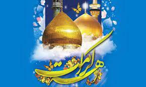 برگزاری شانزدهمین دوره جشنهای زیر سایه خورشید در استان برگزاری شانزدهمین دوره جشنهای زیر سایه خورشید در استان