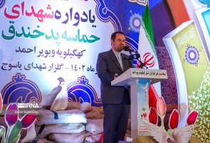 استاندار : چهارم تیرماه به نام روز کهگیلویه و بویراحمد نامگذاری شود
