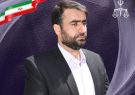توضیحات دادستان مرکز استان  در خصوص ۲ پرونده کثیر الشاکی در کهگیلویه و بویراحمد
