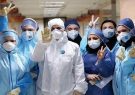 قصه تلخ کرونا در ایران به سَر رسید
