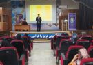 برگزاری همایش انتخاب رشته تحت عنوان پویش از آگاهی تا انتخاب برگزاری همایش انتخاب رشته تحت عنوان پویش از آگاهی تا انتخاب