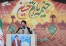 تریبون نماز جمعه مکان طرح دردهای مردم و ابزار مبارزه با بی عدالتی و یادآوری مشکلات است تریبون نماز جمعه مکان طرح دردهای مردم و ابزار مبارزه با بی عدالتی و یادآوری مشکلات است