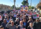 مراسم راهپیمایی برای محکوم کردن جنایت تروریستی کرمان،بعد از اقامه نماز در چرام باحضوررئیس عتبات عالیات برگزار شد+تصاویر مراسم راهپیمایی برای محکوم کردن جنایت تروریستی کرمان،بعد از اقامه نماز در چرام باحضوررئیس عتبات عالیات برگزار شد+تصاویر