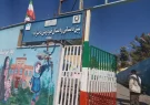 زباله های عفونی بیمارستان شهید بهشتی یاسوج سلامت دانش آموزان را تهدید می کند زباله های عفونی بیمارستان شهید بهشتی یاسوج سلامت دانش آموزان را تهدید می کند