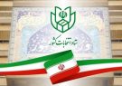صحت انتخابات در هر سه حوزه انتخابیه استان