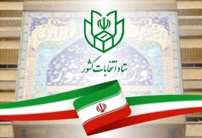صحت انتخابات در هر سه حوزه انتخابیه استان