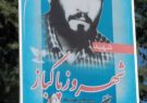 شهید غواصی که کار دولتی را رها کرد و به جبهه رفت