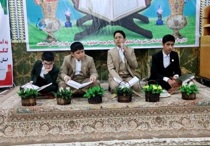 فیلم| محفل نورانی انس با قرآن با حضور قاریان بین‌المللی در دهدشت