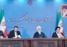 شورای اداری کهگیلویه وبویراحمد با حضور رئیس قوه قضائیه برگزار شد شورای اداری کهگیلویه وبویراحمد با حضور رئیس قوه قضائیه برگزار شد