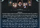 معاون استاندار کهگیلویه و بویراحمد شهادت رئیس جمهور و هیات همراه را تسلیت گفت معاون استاندار کهگیلویه و بویراحمد شهادت رئیس جمهور و هیات همراه را تسلیت گفت