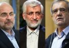 آماری جالب از رای جریان انقلابی و جریان اصلاحات در کهگیلویه و بویراحمد آماری جالب از رای جریان انقلابی و جریان اصلاحات در کهگیلویه و بویراحمد