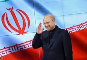 تکذیب ادعای انصراف قالیباف از نامزدی انتخابات تکذیب ادعای انصراف قالیباف از نامزدی انتخابات