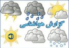 تابستان بارانی در کهگیلویه و بویراحمد تابستان بارانی در کهگیلویه و بویراحمد