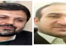 مدیرکل مرکز صداوسیمای استان کهگیلویه و بویراحمد تغییر کرد مدیرکل مرکز صداوسیمای استان کهگیلویه و بویراحمد تغییر کرد