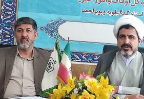کهگیلویه و بویراحمد استانی بدون موقوفه ازدواج در کشور