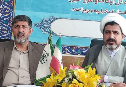 کهگیلویه و بویراحمد استانی بدون موقوفه ازدواج در کشور