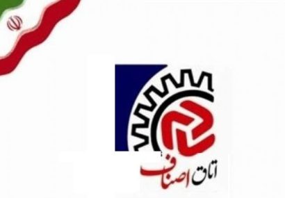 یکشنبه رقابت تنگاتنگ برای تعیین آینده اتاق اصناف کهگیلویه / چه کسی سکان‌دار خواهد شد؟