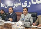 حکومت خودمختار بانک‌ها و انحراف تسهیلات در اداره کار