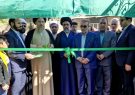 افتتاح مجتمع فرهنگی، کتابخانه و موزه اسناد امام رضا(ع) شهر سوق