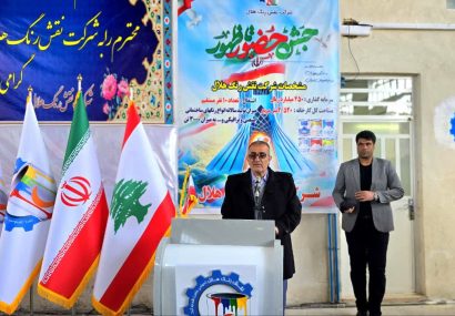 ۱۱۶ پروژه با یکهزار و ۸۶۱ میلیارد تومان در بویراحمد افتتاح و کلنگ‌زنی شد