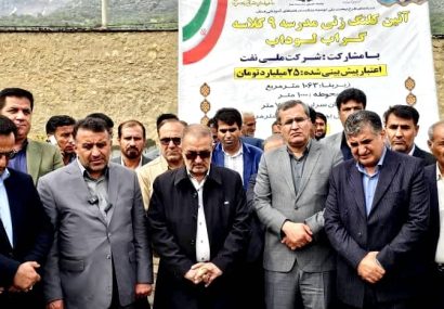 طرح عدالت در فضای آموزشی استان را اجرا می کنیم