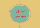 اعتبارات عمرانی کهگیلویه و بویراحمد آب رفت/ تبعات سنگین کاهش اعتبارات بر آینده پروژهها / عملکرد نمایندگان کهگیلویه و بویراحمد در قانون بودجه چه بود؟ اعتبارات عمرانی کهگیلویه و بویراحمد آب رفت/ تبعات سنگین کاهش اعتبارات بر آینده پروژهها / عملکرد نمایندگان کهگیلویه و بویراحمد در قانون بودجه چه بود؟