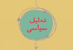 اعتبارات عمرانی کهگیلویه و بویراحمد آب رفت/ تبعات سنگین کاهش اعتبارات بر آینده پروژهها / عملکرد نمایندگان کهگیلویه و بویراحمد در قانون بودجه چه بود؟ اعتبارات عمرانی کهگیلویه و بویراحمد آب رفت/ تبعات سنگین کاهش اعتبارات بر آینده پروژهها / عملکرد نمایندگان کهگیلویه و بویراحمد در قانون بودجه چه بود؟