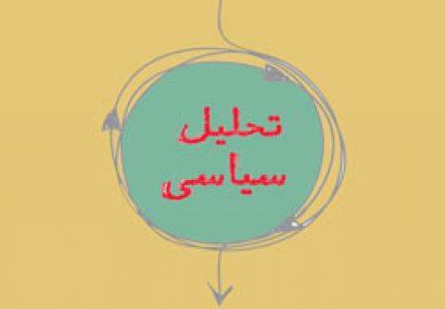 اعتبارات عمرانی کهگیلویه و بویراحمد آب رفت/ تبعات سنگین کاهش اعتبارات بر آینده پروژهها / عملکرد نمایندگان کهگیلویه و بویراحمد در قانون بودجه چه بود؟ اعتبارات عمرانی کهگیلویه و بویراحمد آب رفت/ تبعات سنگین کاهش اعتبارات بر آینده پروژهها / عملکرد نمایندگان کهگیلویه و بویراحمد در قانون بودجه چه بود؟