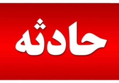 اتفاق ناگوار در استخر شنای شهدای دانش آموزی یاسوج/ اقدام لازم و فوری برای نجات یک جوان اتفاق ناگوار در استخر شنای شهدای دانش آموزی یاسوج/ اقدام لازم و فوری برای نجات یک جوان