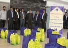 اهداء ۵۰ بسته معیشتی با حمایت کارکنان بانک صادرات استان به خانواده های زندانیان یاسوجی اهداء ۵۰ بسته معیشتی با حمایت کارکنان بانک صادرات استان به خانواده های زندانیان یاسوجی