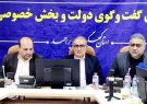 استاندار کهگیلویه و بویراحمد: شورای بهبود فضای کسب‌وکار باید منسجم و سریع عمل کند
