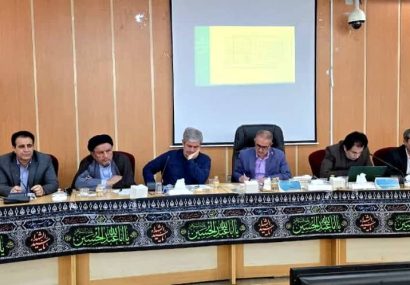 فوریت جذب اعتبارات عمرانی در کهگیلویه و بویراحمد: تأکید استاندار بر تسریع در جذب و بهبود کیفیت پروژهها فوریت جذب اعتبارات عمرانی در کهگیلویه و بویراحمد: تأکید استاندار بر تسریع در جذب و بهبود کیفیت پروژهها