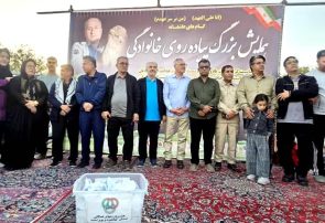 کمبود محیط‌بان در مناطق حفاظت‌شده کهگیلویه و بویراحمد؛ استاندار از مردم دعوت به همکاری کرد