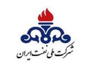 اطلاعیه مهم در خصوص تمدید قرارداد و بارگذاری نسخه های پزشکی کارکنان نفت اطلاعیه مهم در خصوص تمدید قرارداد و بارگذاری نسخه های پزشکی کارکنان نفت