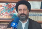 کهگیلویه و بویراحمد در سوگ رضوی؛ اعلام برنامه‌های عزاداری شهادت امام رضا (ع) در سراسر استان