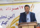 پیام تبریک فرماندار کهگیلویه به مناسبت روز خبرنگار: “رسانه‌های آزاد، نیاز ضروری جهان امروز