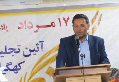 پیام تبریک فرماندار کهگیلویه به مناسبت روز خبرنگار: "رسانههای آزاد، نیاز ضروری جهان امروز پیام تبریک فرماندار کهگیلویه به مناسبت روز خبرنگار: “رسانههای آزاد، نیاز ضروری جهان امروز