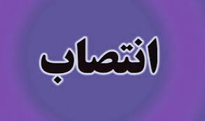 تغییرات مدیریتی در کهگیلویه؛ خادمی معاون عمرانی فرمانداری شد