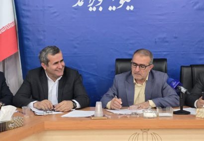 حل مشکلات مردم در اولویت است؛ استاندار کهگیلویه و بویراحمد: مدیران باید شنونده درد مردم باشند